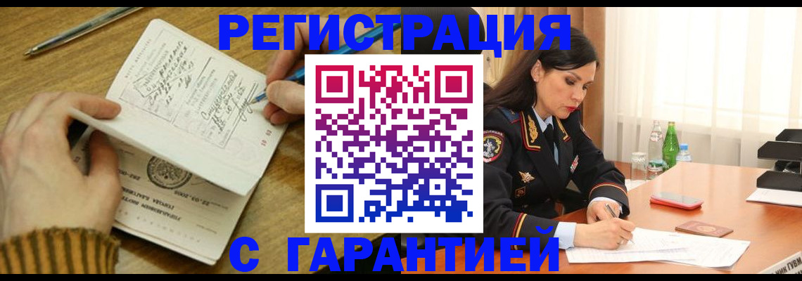 форма 3 в Великих Луках