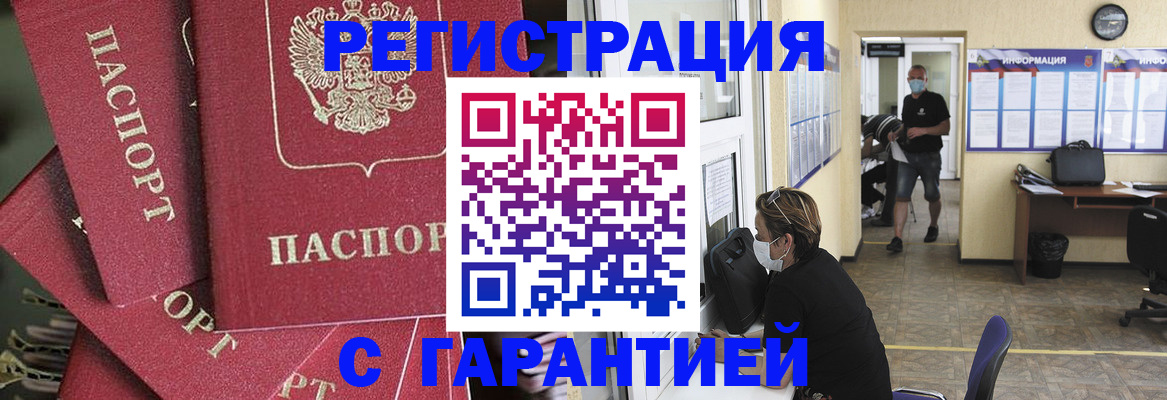 форма 3 в Великих Луках